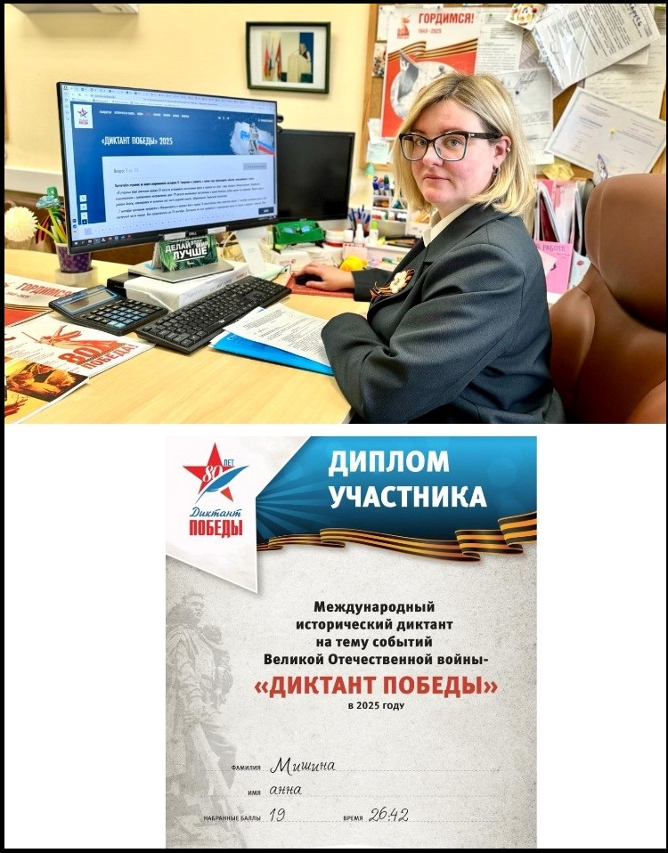 Слайд 3