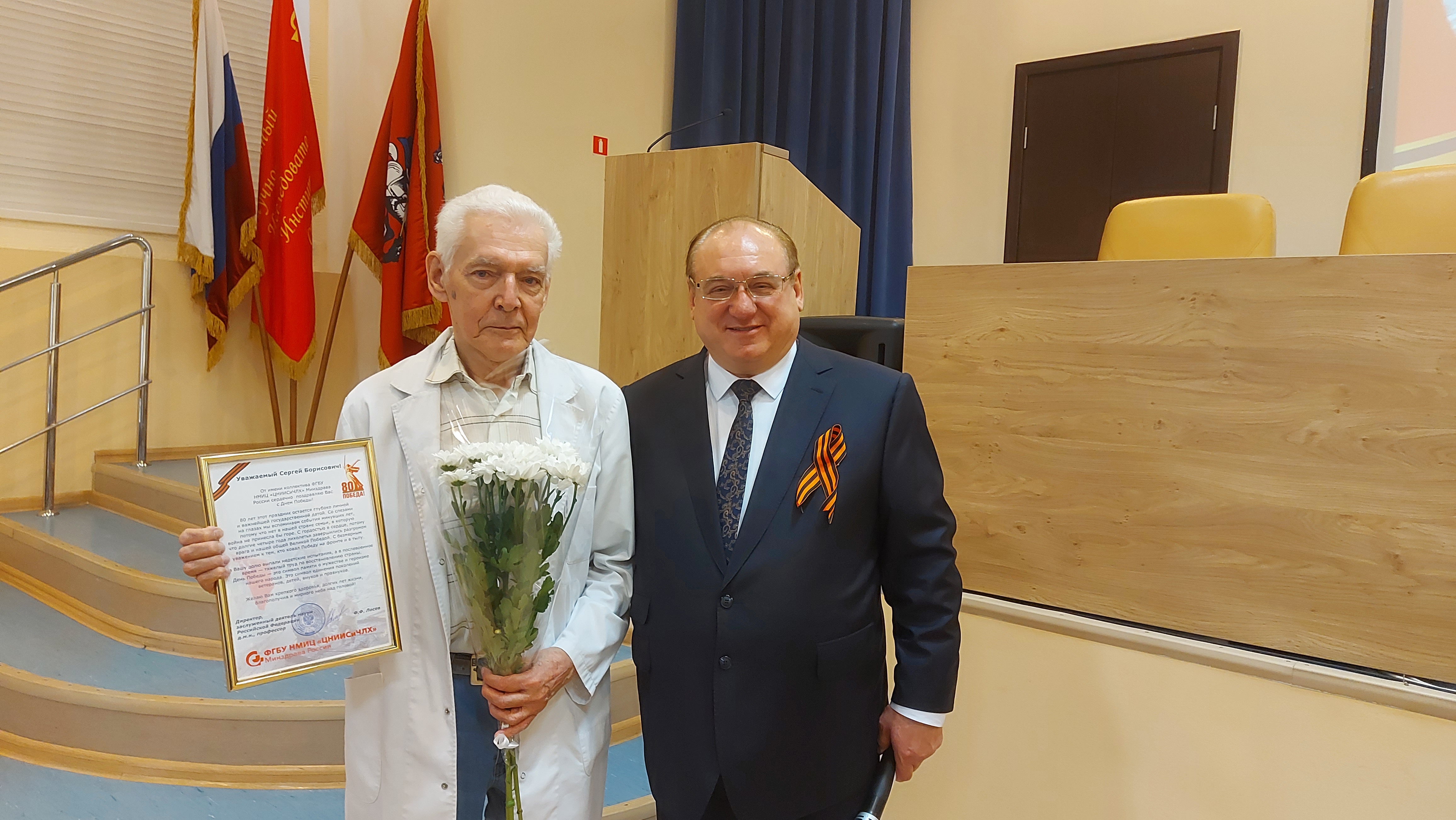 Слайд 3