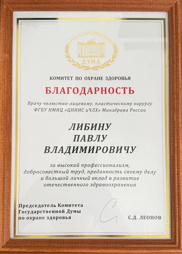 Слайд 4