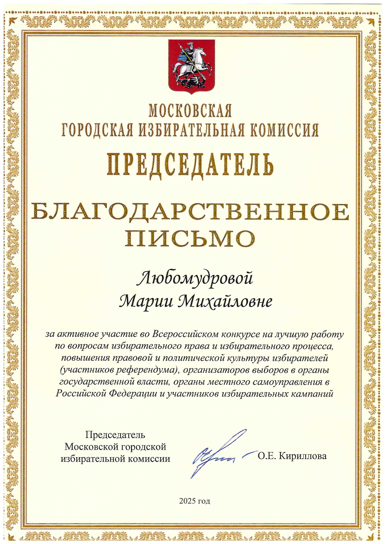 Слайд 4