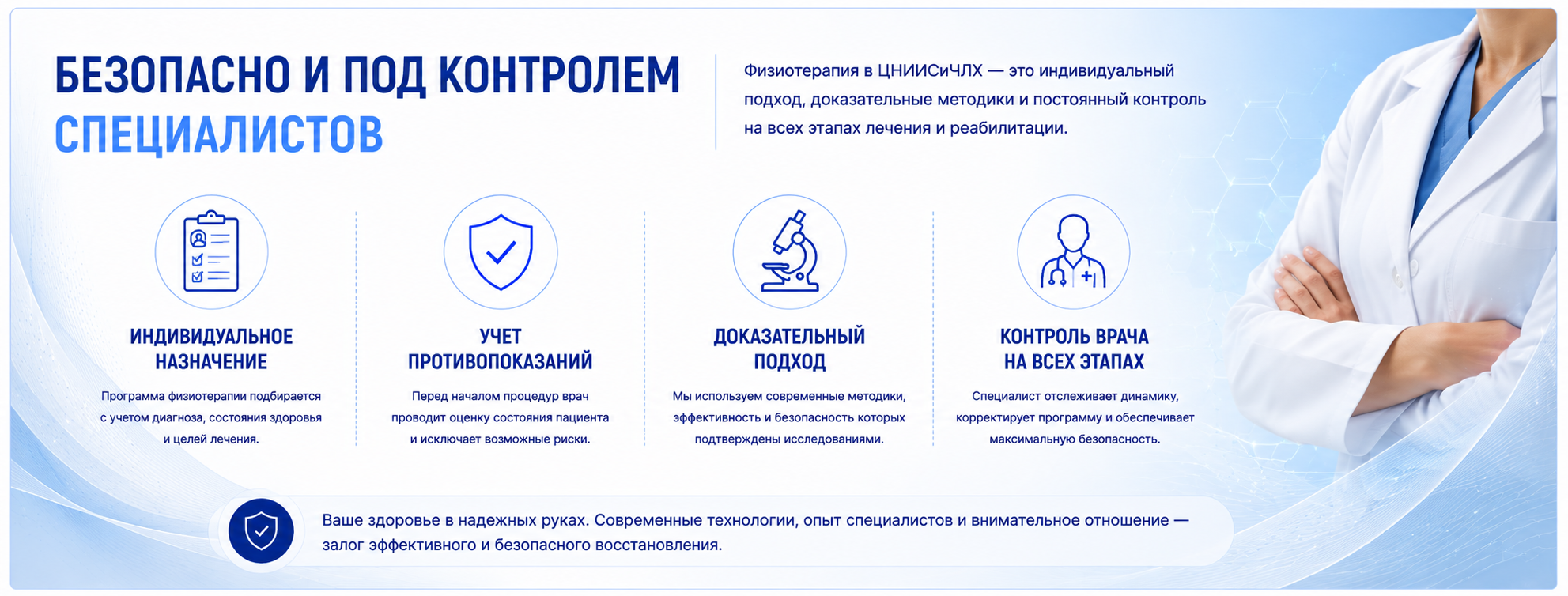 Когда можно начинать физиотерапию после имплантации