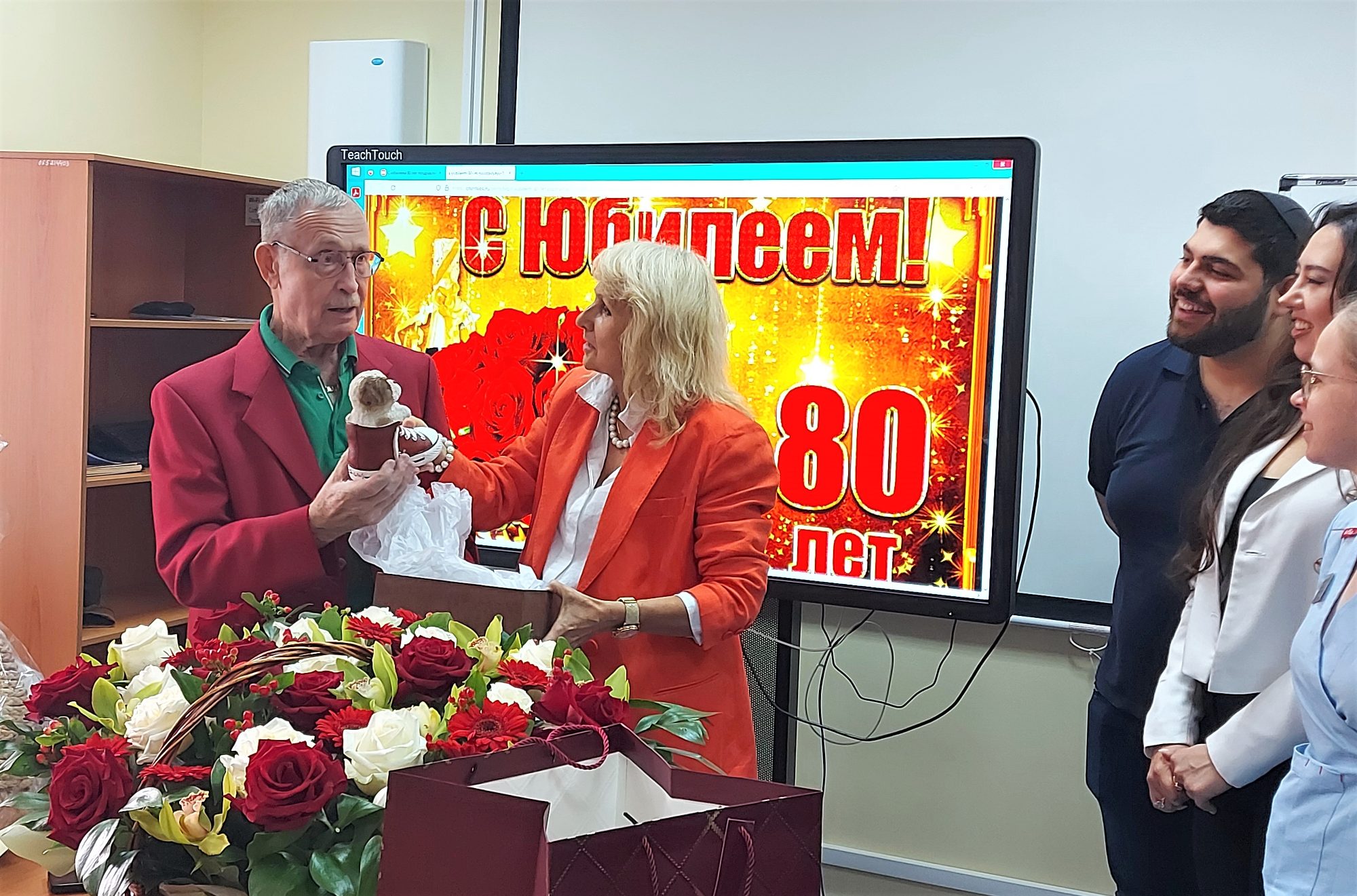 Слайд 4