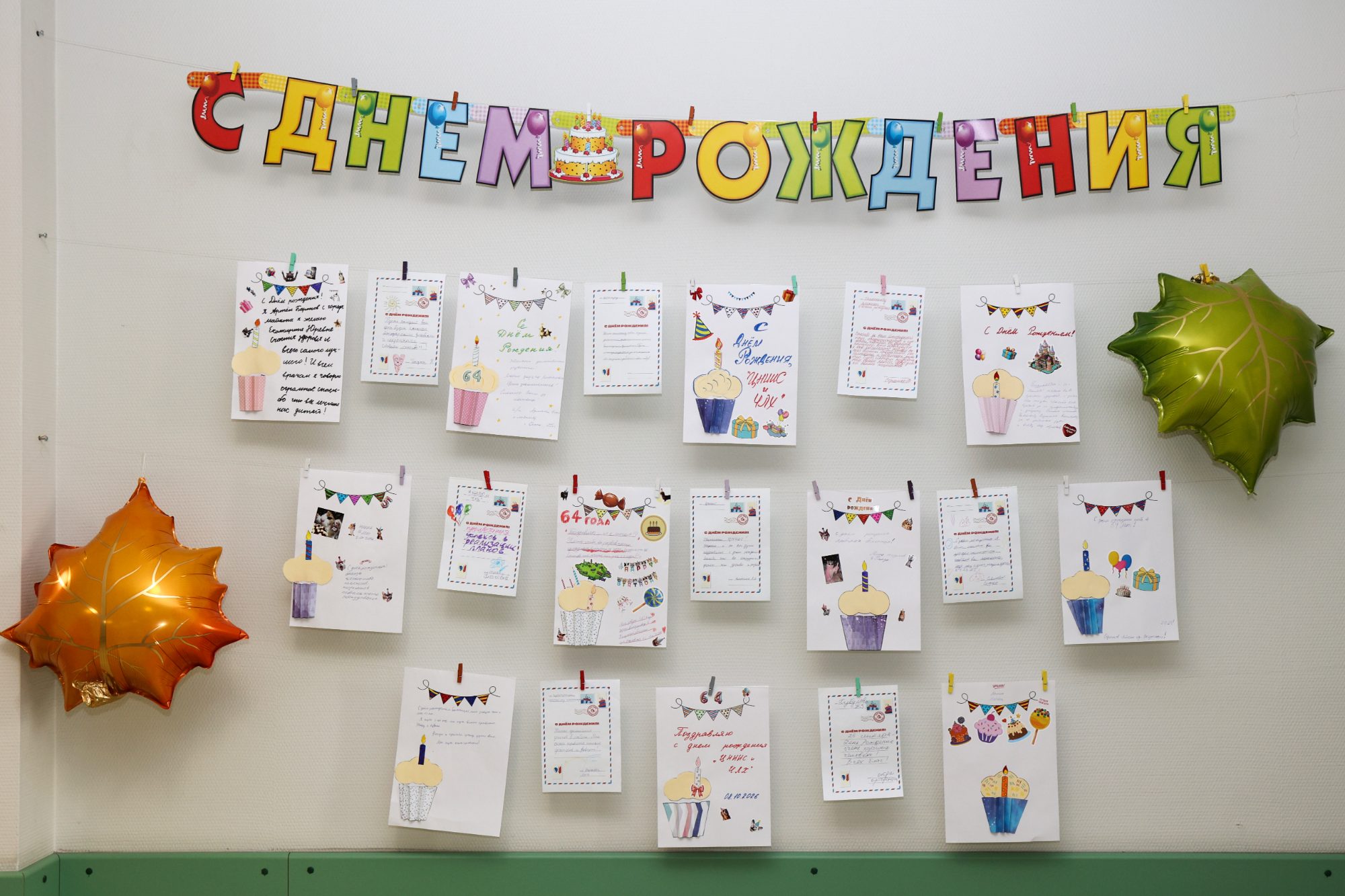 Слайд 5