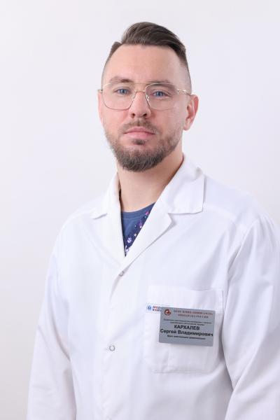 Кархалев Сергей Владимирович