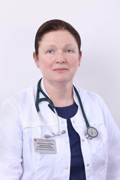 Шавлохова Елена Анатольевна