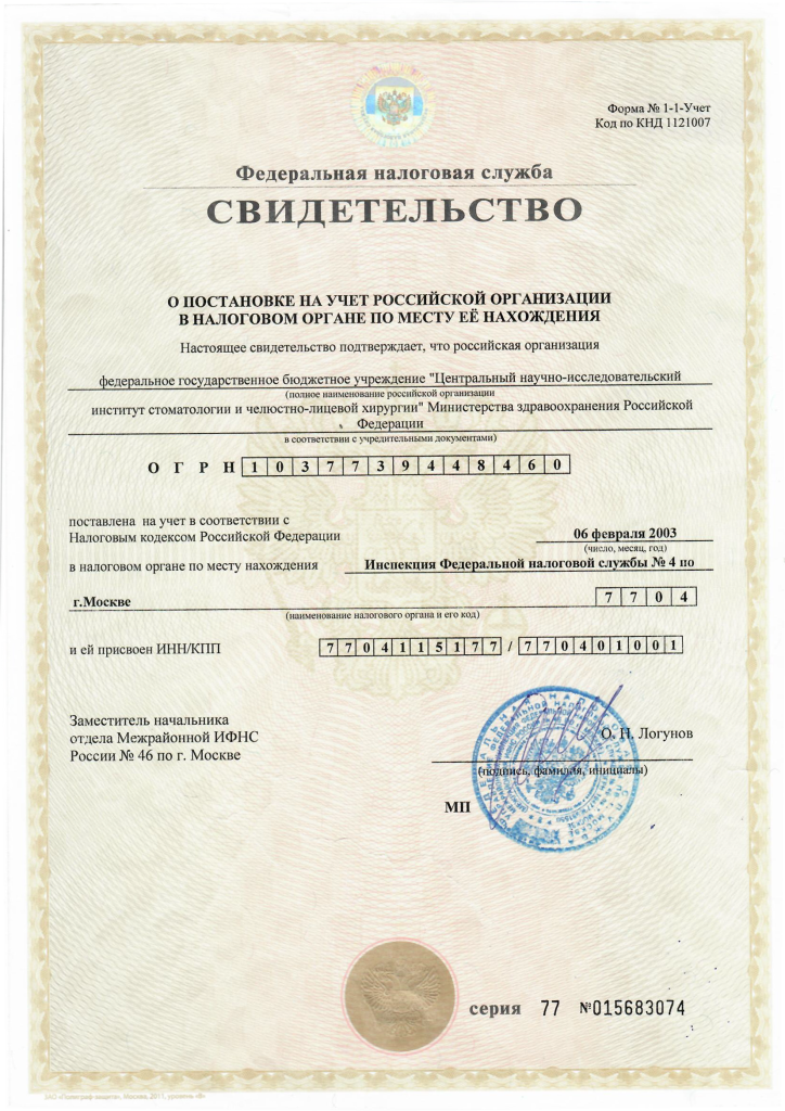 Центральное изображение