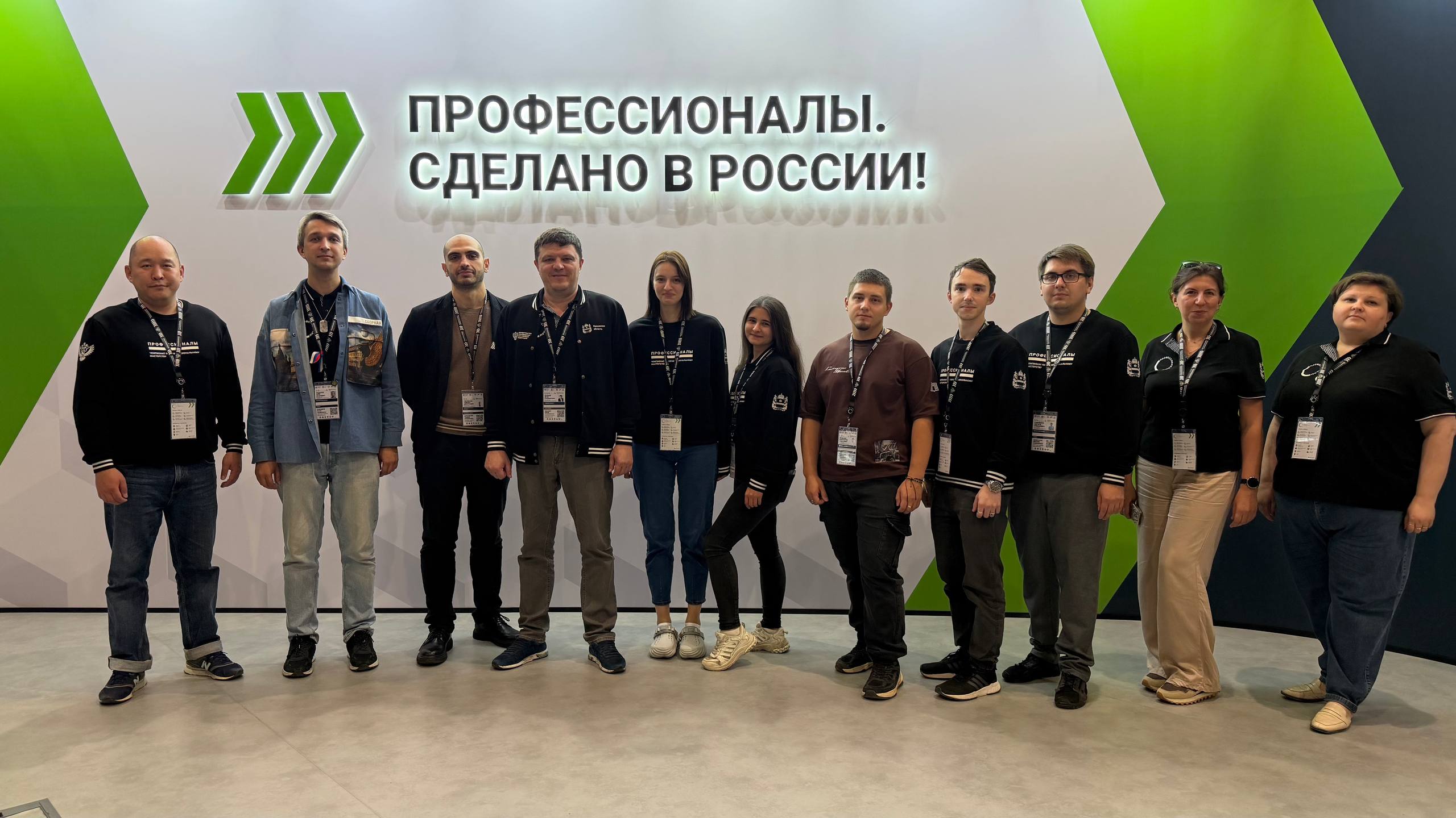 Слайд 3