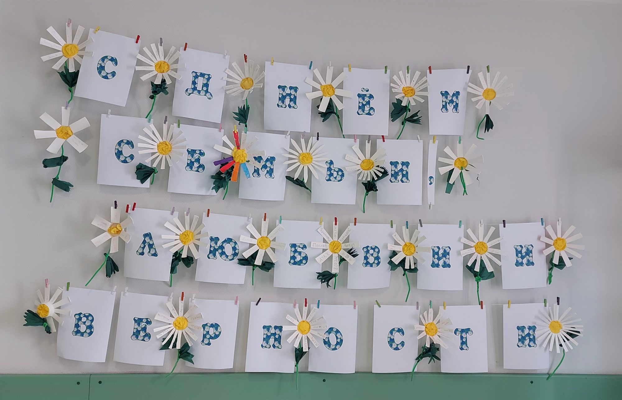 Слайд 3