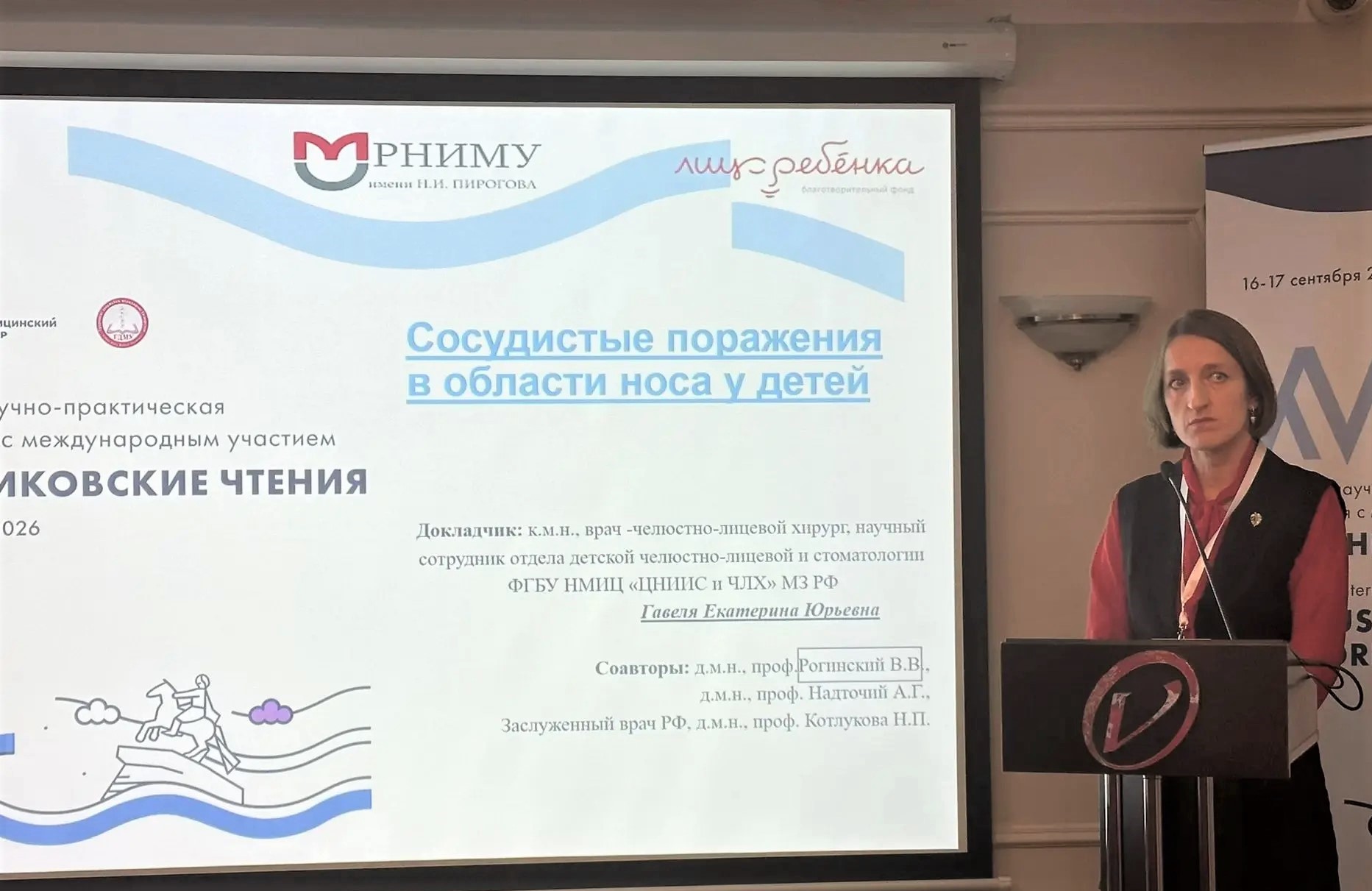 Слайд 4