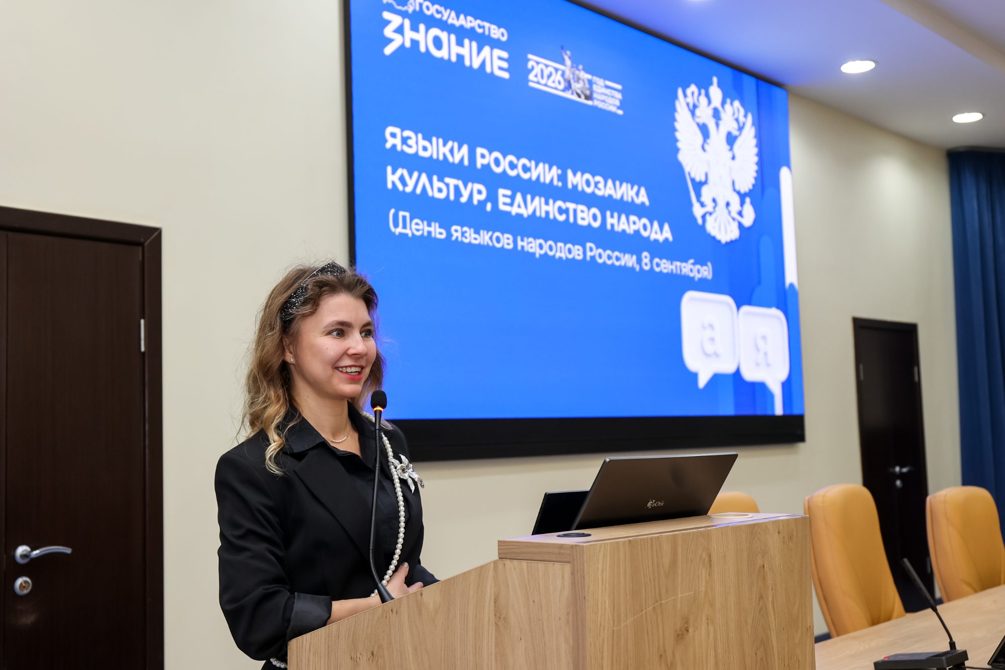 Слайд 4