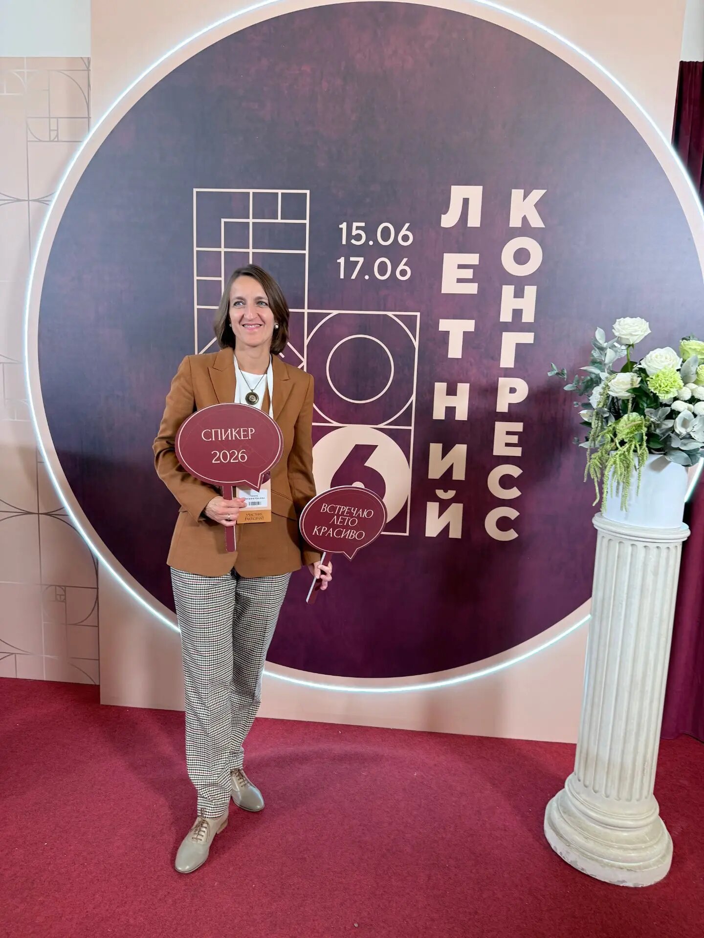 Слайд 3