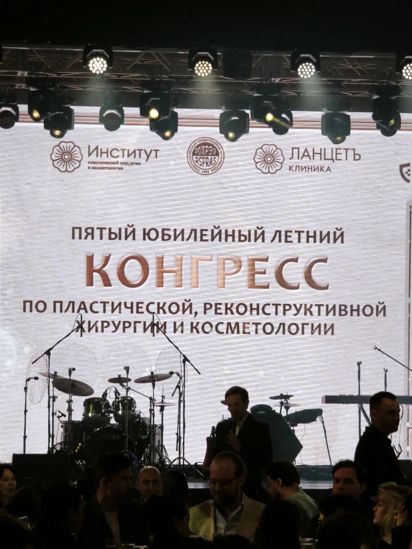 Слайд 7