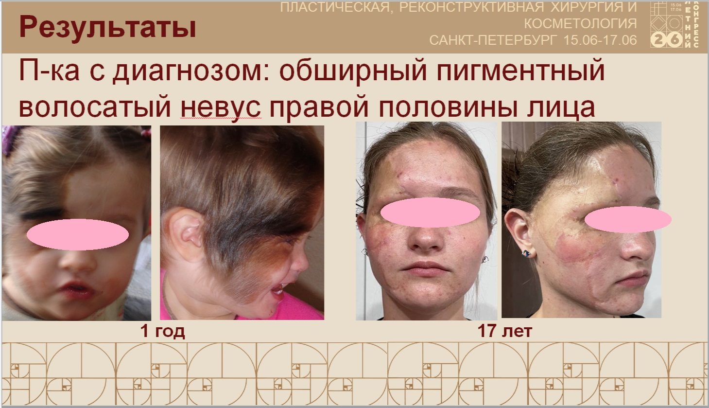 Слайд 8