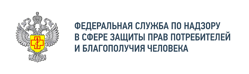 ФЕДЕРАЛЬНАЯ СЛУЖБА  ПО НАДЗОРУ В СФЕРЕ  ЗДРАВООХРАНЕНИЯ