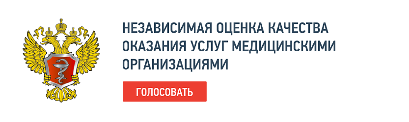 НОК - голосовать НОК - голосовать